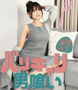 失控边界科幻电视剧全集在线观看